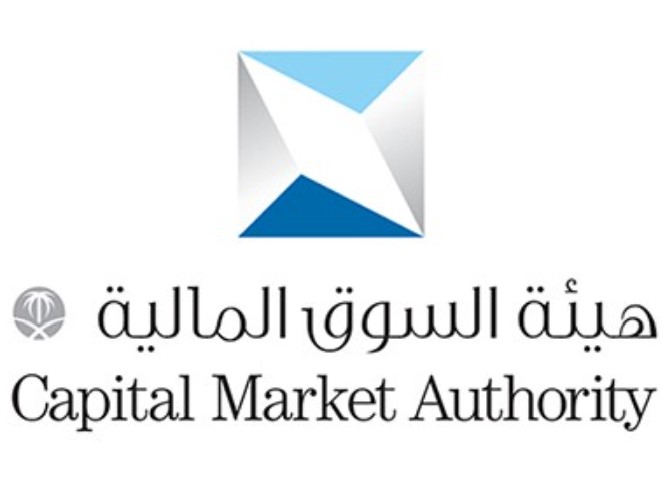 وظائف هيئة السوق المالية 2025 – برنامج تأهيل الخريجين برواتب مجزية